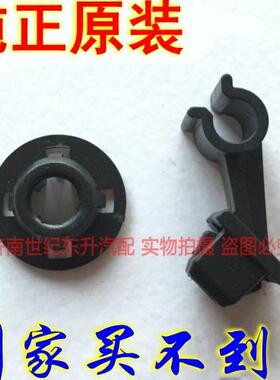 威志威乐威姿V5夏利2000夏利N5N7机盖支撑杆卡子 支撑杆挂钩