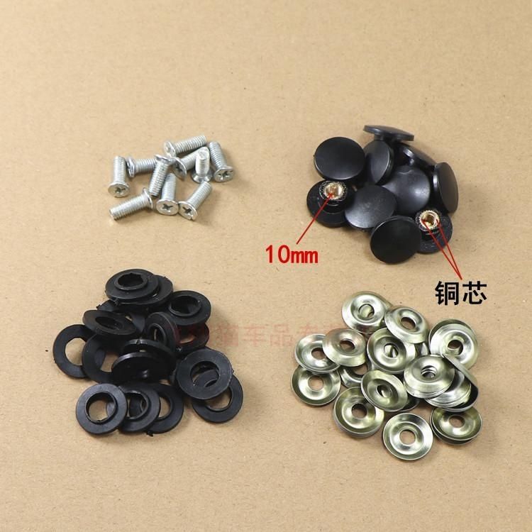 莱工鲁工鲁宇明宇装载机小铲车玻璃螺丝 驾驶室 玻璃扣固定螺丝