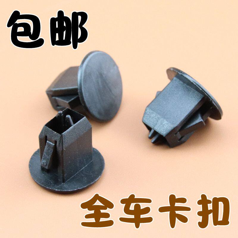 适用于沃尔沃/S80/S80L/S60/S60L/S40/S90后备尾箱饰板内衬卡扣