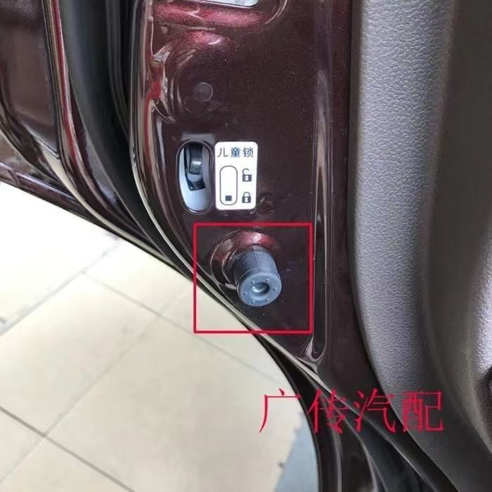 适配广汽传祺GS4GA3GA3SGA56GS5速博GS8GA8车门减震缓冲垫防撞墩