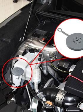 英菲尼迪Q50L QX50 QX60雨刷喷水壶盖小圈雨壶盖子玻璃水箱盖子