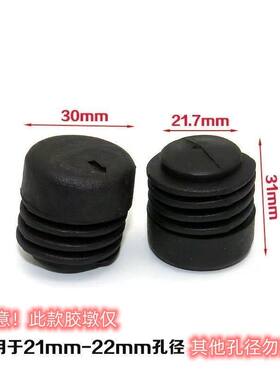 适用东风风行景逸1.5XL/LV/X5/X3机盖减震缓冲胶垫中网防撞橡胶墩