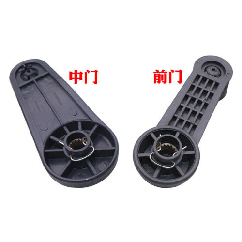 东风小康K07 K07S K05S V27 V29 C32车玻璃摇把门窗升降器摇手柄