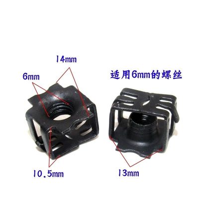 适配五菱荣光新卡1.8 1.5前保险杠牌照卡子牌照螺丝底座卡扣卡子