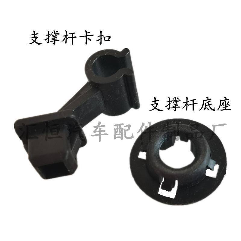 长城哈佛 M2 M4炫丽 酷熊 引擎盖支撑杆卡扣卡圈前机盖支撑杆卡子