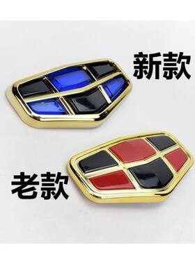适配帝豪EC718 CE715前车标 中网标 后标 帝豪汽车标志 专用配件