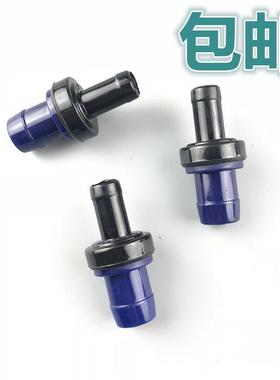 菱帅 蓝瑟 菱利 菱悦V3 海福星 比亚迪F3三菱4G18单向阀PCV废气阀