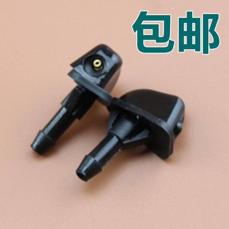 适用于老款铃木奥拓喷水嘴快乐王子贝贝水嘴江南奥拓雨刮器喷头