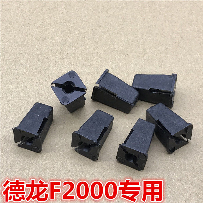 陕汽德龙F2000车门门板扣F3000内饰板装饰板铆钉底座卡子门板卡扣