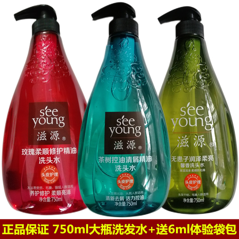 750ml滋源无硅油洗头水茶树控油去屑玫瑰柔顺无患子保湿滋养毛燥