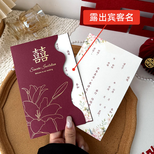 请帖结婚邀请函婚礼请柬喜帖2026新款喜宴高级感定制打印答谢宴