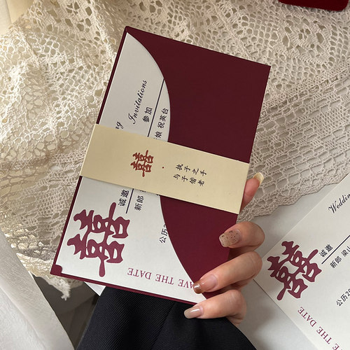 结婚请帖大气高级感喜帖