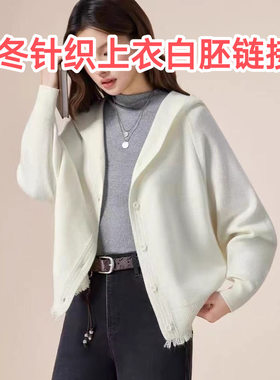 云南扎染薄款毛衣女装连帽开衫蝙蝠袖外套长袖外搭针织衫白色上衣