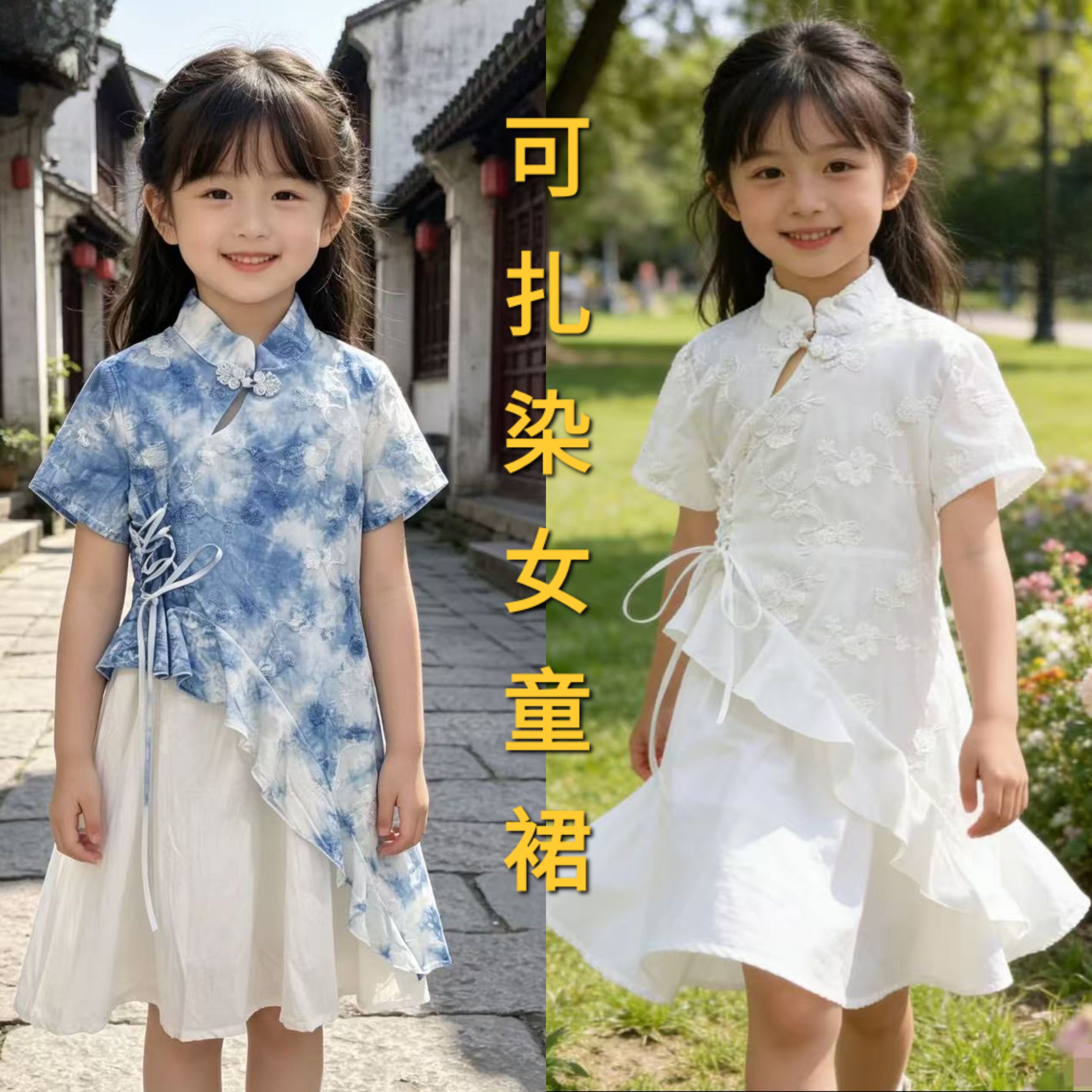 云南扎染裙子白胚儿童可扎染白胚旗袍连衣裙女童背心公主裙小白裙图片