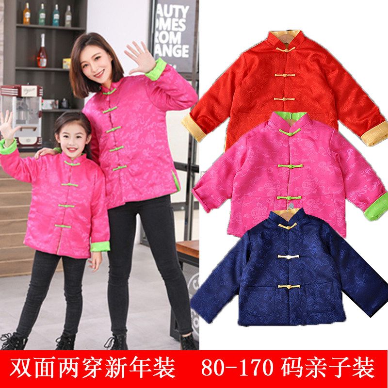 儿童亲子唐装汉服一家三口全家福薄款棉衣中国风拜年拍照演出礼服