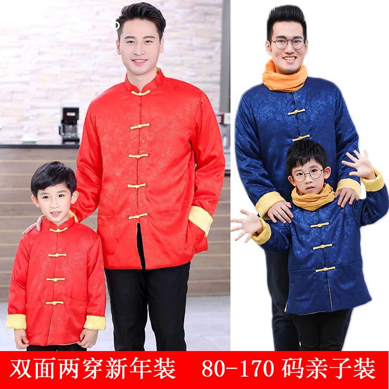 儿童唐装汉服亲子装中国风全家福厚棉衣父子母女影楼拍照演出礼服