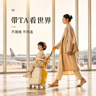 儿童男女遛娃可坐行李箱宝宝可坐骑行旅行箱登机拉杆箱出行神器