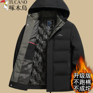 啄木鸟冬季中老年棉衣男士加绒加厚保暖连帽羽绒棉服爸爸冬装外套