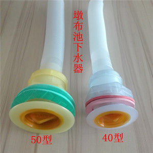 墩布拖把池下水塑料拖布池防臭落水头40/50下水管陶瓷水池去水器