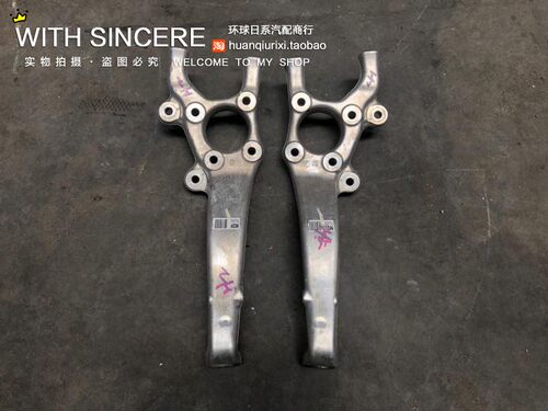 凌志雷克萨斯IS250 IS300短羊角原装