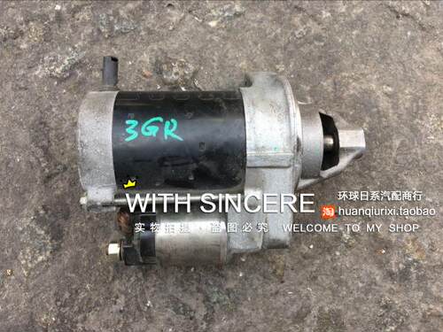 凌志雷克萨斯IS300 GS300启动马达原装