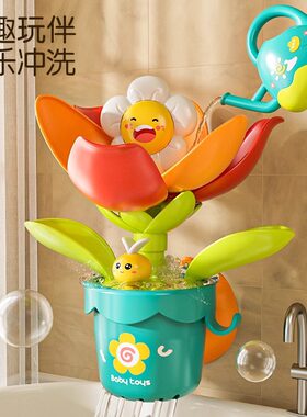 儿童洗澡戏水玩具花洒浇花小水壶
