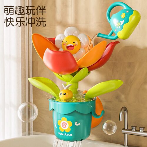 儿童洗澡戏水玩具花洒浇花小水壶