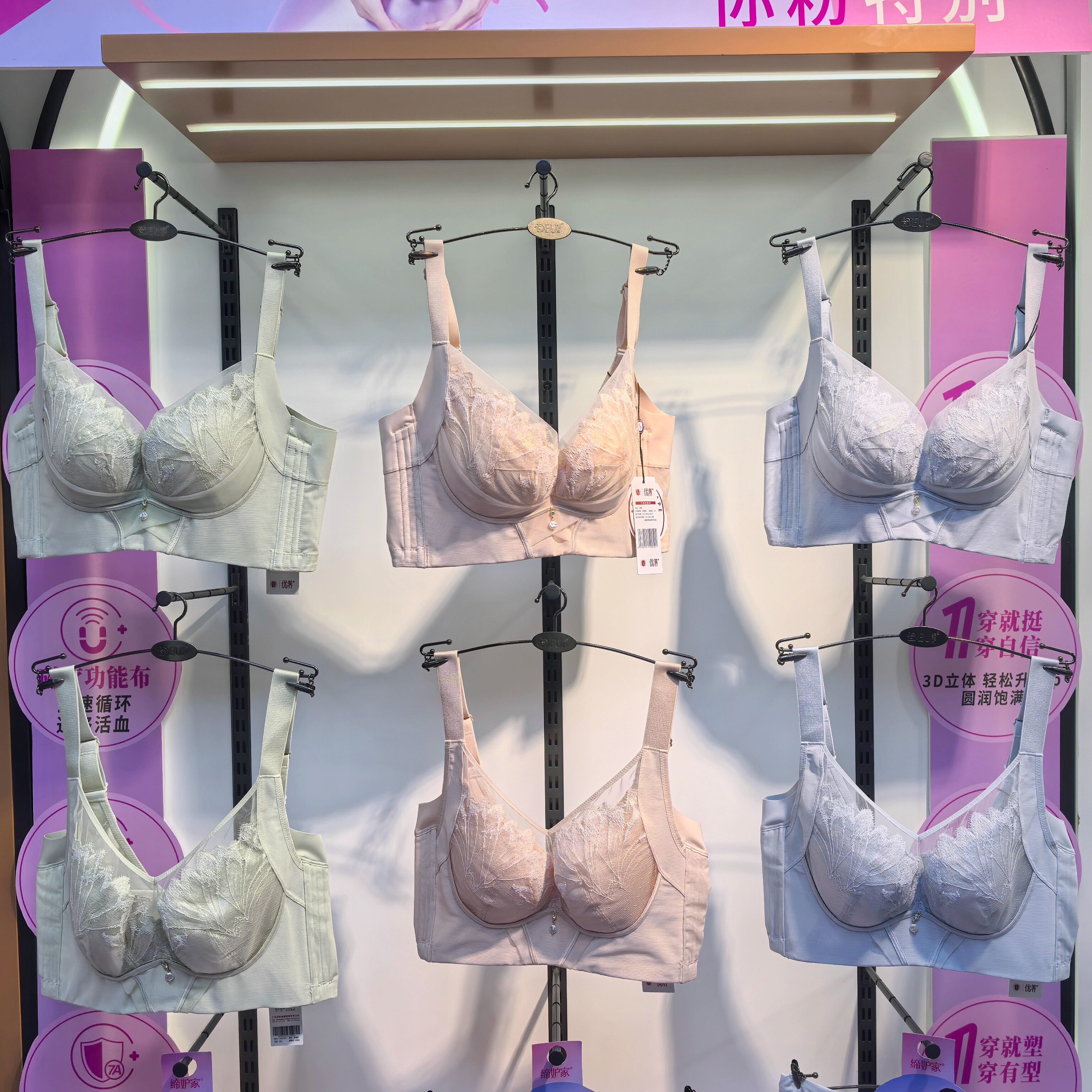 思恺罗内衣女小胸聚拢显大收副乳防下垂调整型文胸大胸显小全罩杯