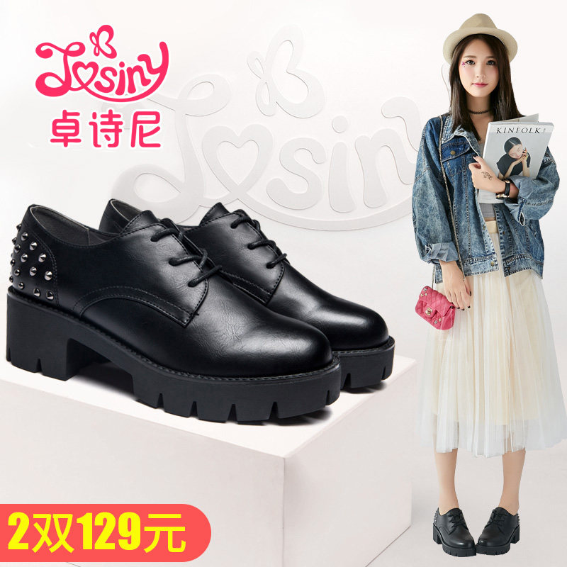 Josiny Single shoes Round Middle heel With crude The thickness of the bottom Waterproof rivet shoes 163164320in the Women's Shoes, Low shoes  category - from Buy2taobao.com to provide professional Taobao agent buy service