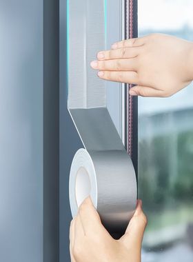 窗户密封条防风保暖膜封窗胶带挡风神器冬季门窗缝隙漏风密封胶条