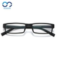 超轻8g窄TR90近视眼镜架男女全框小黑方框可配度数平光防辐射蓝光