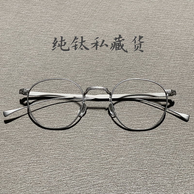 私藏款纯钛多边形超轻细节雕花细腿设计师女配近视眼镜架金丝边男
