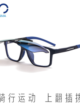 近视墨镜男女新上翻插眼镜开车专用夹片一体式套镜偏光太阳镜运动