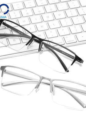 纯钛商务眼镜框近视眼镜男金属半框方形电镀眼镜架大框配眼镜8185