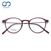 47mm超轻6克冷茶色钛架塑钢圆框眼镜女可配近视防蓝光文艺平光镜