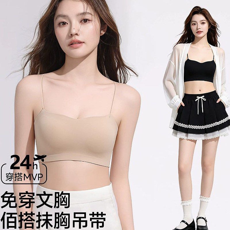 隐形粉底液聚拢显大无痕美背文胸