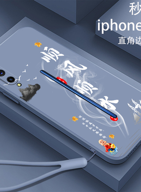 顺风顺水适用vivoiqoo手机壳icoo软壳lqoo硅胶vivoiqoopro全包V1916A中国风v1922a潮牌v1824BA保护套NEQ855软