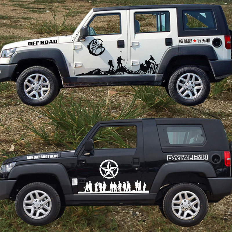 吉普bj40l越野车车身拉花贴纸两门版牧马人车门两侧腰线装饰贴画