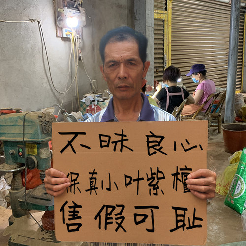 真品小叶紫檀收藏手串满金星老料