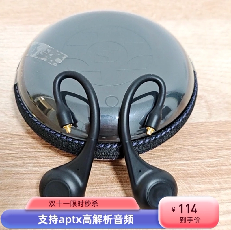 舒尔TW1真无线蓝牙耳挂MMCX