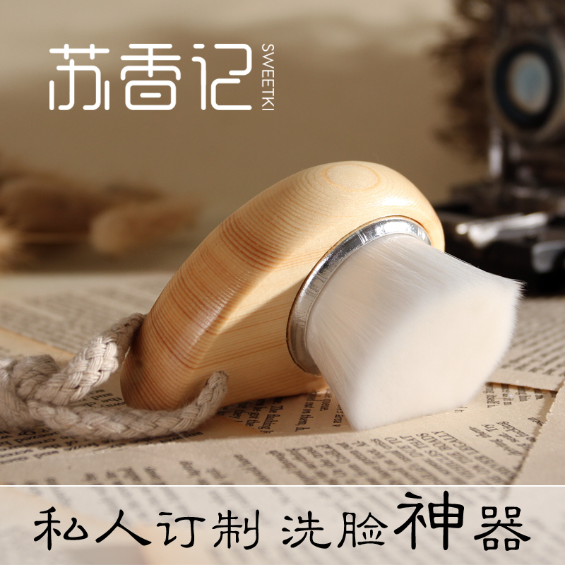 正品洗脸刷洁面刷毛孔去黑头