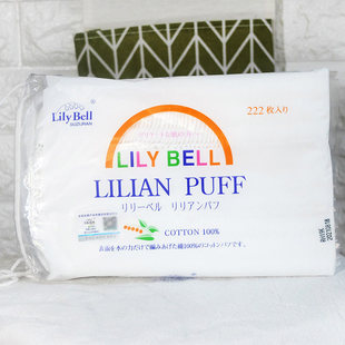 LilyBell丽丽贝尔化妆棉222片三层纯棉亲肤不掉屑双面省水卸妆棉