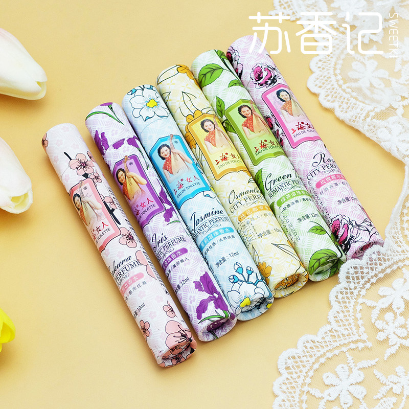上海女人香水玫瑰茉莉桂花都市香水滚珠女生淡香学生国货老牌香水