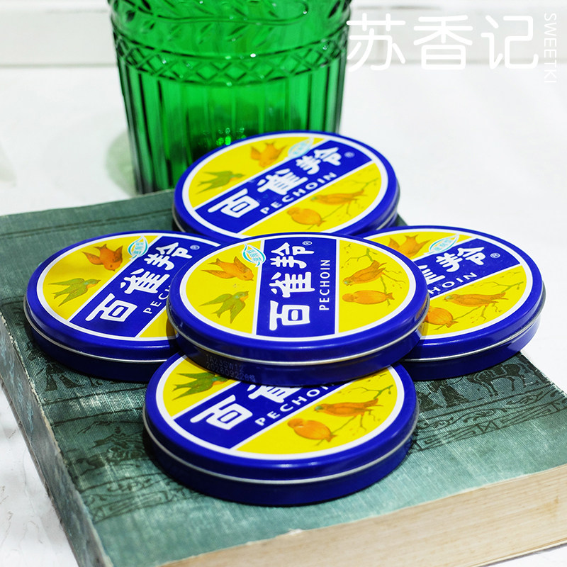 百雀羚护肤脂41.5g 老牌国货护肤品护手霜滋润铁盒防干裂防冻保湿