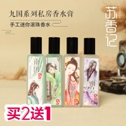 Nhà quạt cũ phòng riêng Eau de Toilette Nine series hương hoa lâu dài đích thực Nước hoa cổ ngọt tươi - Nước hoa