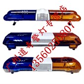 LED城管综合执法车长排灯蓝黄皮卡车报警灯插卡MP3宣传播放警示灯