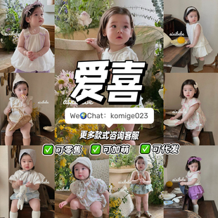 爱喜2025童装AONO丸子momoko哈咪泡芙奶小西爬服连体衣一件代发