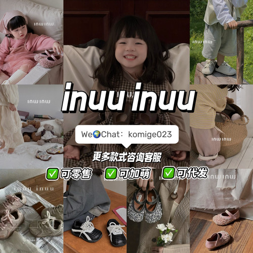 iunn韩国童鞋档口公主鞋鞋帆布鞋UUS 25春夏新款NEKO货源一件代发