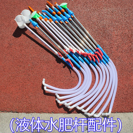 水肥施肥器追肥器手动小苗蔬菜液体施肥器施肥神器多功能配件农用