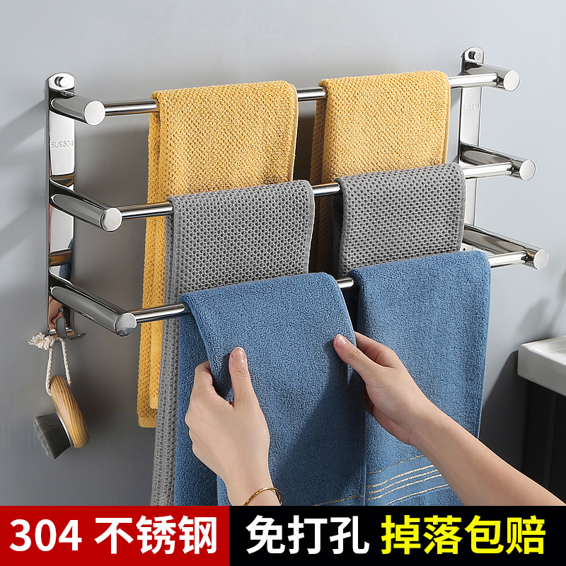 免打孔304不锈钢壁挂式毛巾架